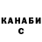 Дистиллят ТГК жижа Nikita1003 Teplih