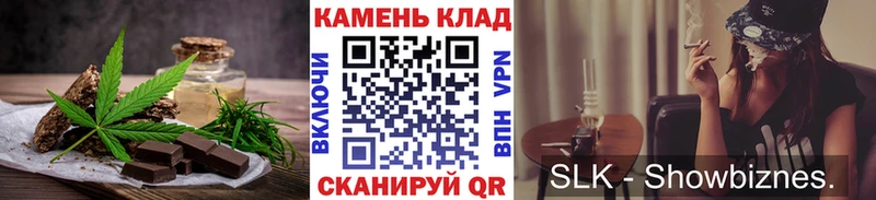 Cannafood марихуана  мориарти телеграм  Данилов 