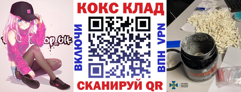 COCAIN Fish Scale Данилов
