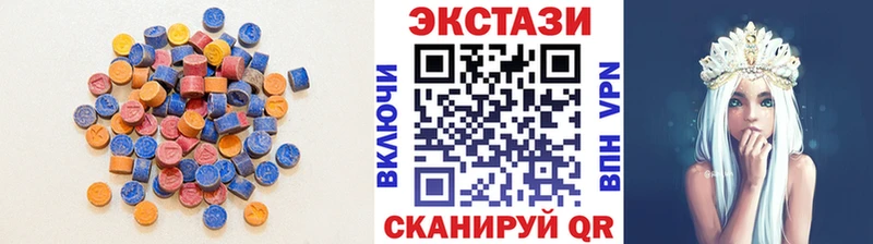 ЭКСТАЗИ Cube  Данилов 