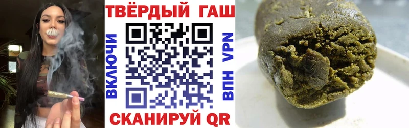 ГАШ hashish  блэк спрут ссылки  Данилов 