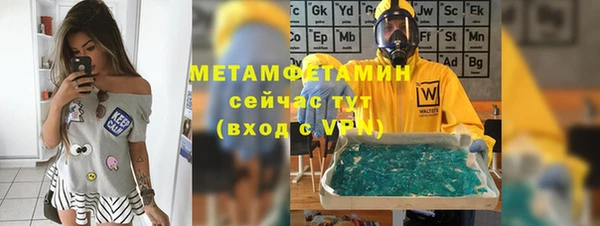 2c-b Белокуриха