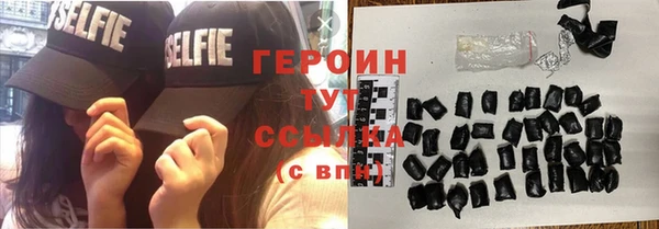 2c-b Белокуриха