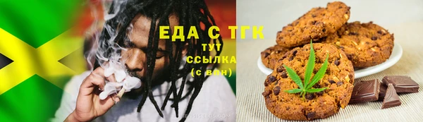 каннабис Беломорск