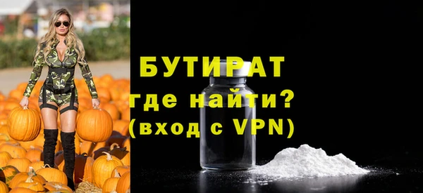 2c-b Белокуриха