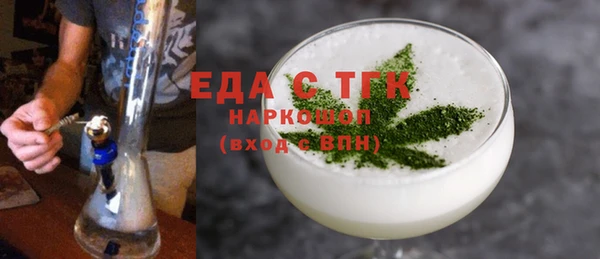 каннабис Беломорск