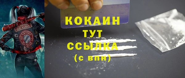 спиды Белоозёрский