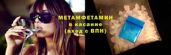 меф VHQ Зеленодольск