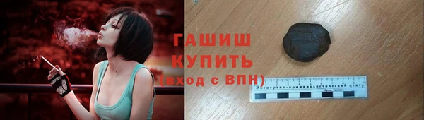 2c-b Белокуриха