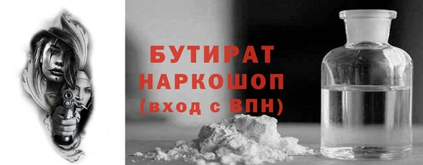 спиды Белоозёрский