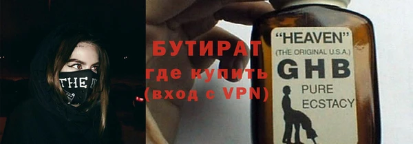 кокаин VHQ Елизово