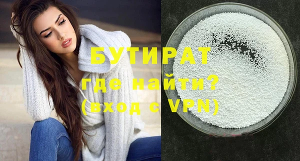 2c-b Белокуриха