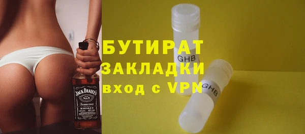 2c-b Белокуриха