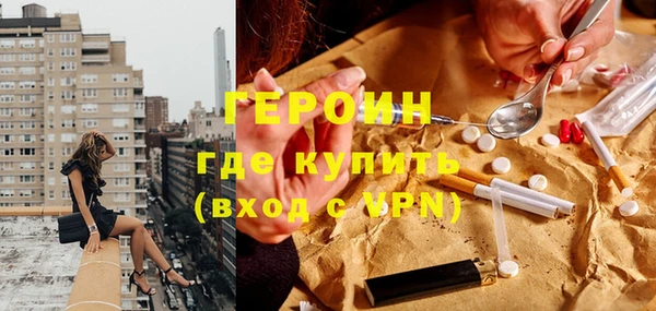 меф VHQ Зеленодольск