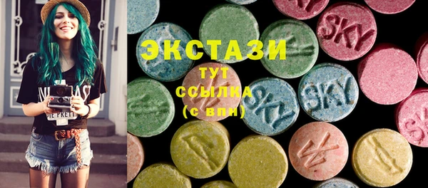 каннабис Беломорск