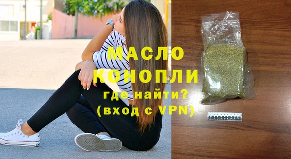 2c-b Белокуриха