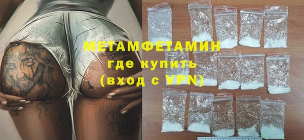 2c-b Белокуриха