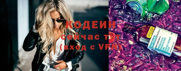 спиды Белоозёрский