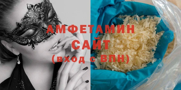каннабис Беломорск