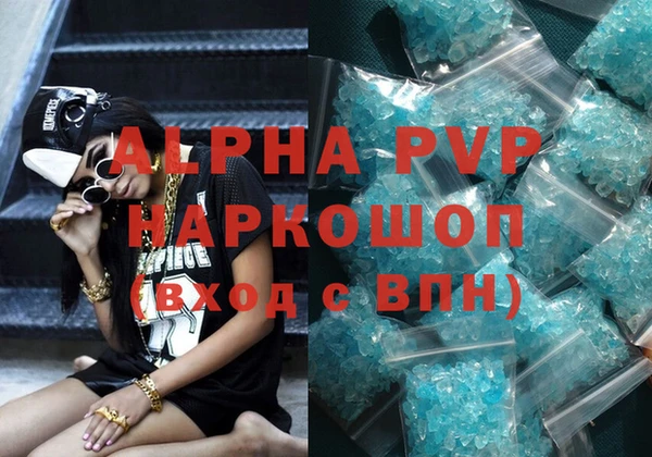 меф Зерноград