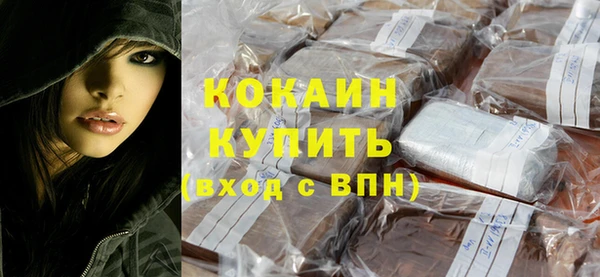 каннабис Беломорск