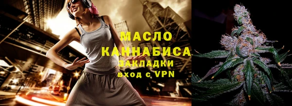 2c-b Белокуриха