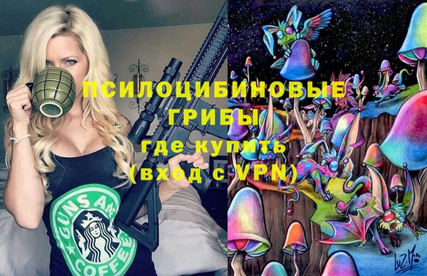 каннабис Беломорск