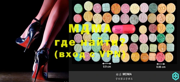 спиды Белоозёрский