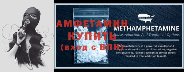 спиды Белоозёрский