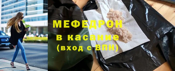 альфа пвп Зеленокумск