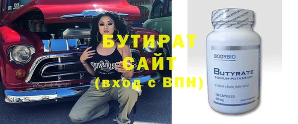2c-b Белокуриха