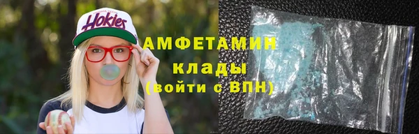 2c-b Белокуриха