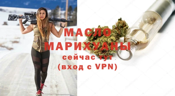 2c-b Белокуриха