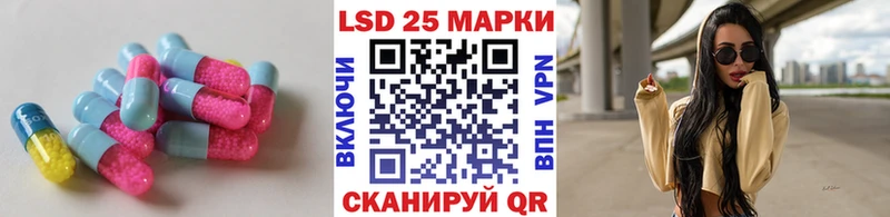 закладки Данилов МЕГА как зайти ЛСД экстази ecstasy