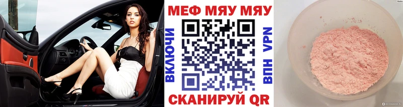 Меф 4 MMC  blacksprut маркетплейс  Данилов  закладки 