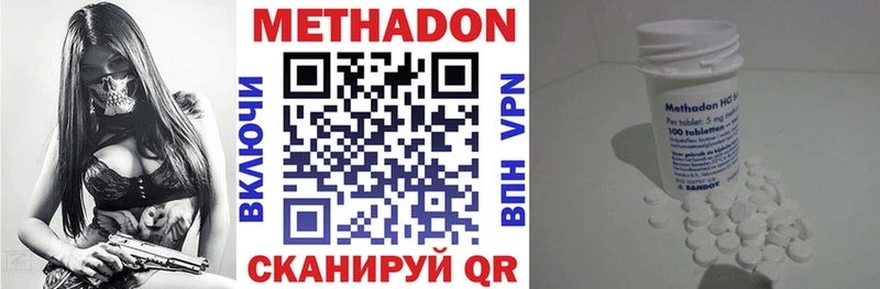 купить наркоту  Данилов  блэк спрут вход  Метадон белоснежный 