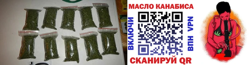 ТГК вейп  Данилов 