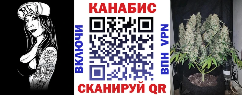 наркошоп  blacksprut рабочий сайт  Каннабис сатива  Данилов 